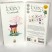 Tokaido : crossroads