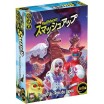 Smash up : rois du japon