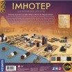Imhotep : les batisseurs d'Egypte