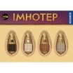 Imhotep : les batisseurs d'Egypte