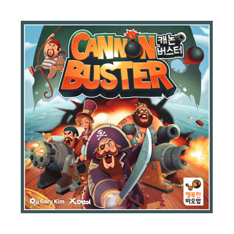 Canon buster