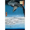 Puzzle Bois les Champs de Susaki 250pcs