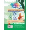 La Bibliothèque Infinie Ma Première Aventure