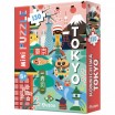 Konnichiwa Tokyo
