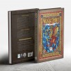 Changelin Le Songe Edition 20e anniversaire