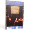 Ars Magica Grimoire du mage