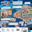 Kyoto no Neko
