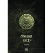 Cthulhu hack pack