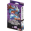 Deck Débutant Monkey D. Luffy One Piece ST26
