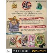 7 Yokai