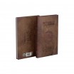 Broken Compass Journal d'Aventure