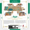 Ayar Les Enfants du Soleil