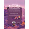 Mémoire d'une Chamane