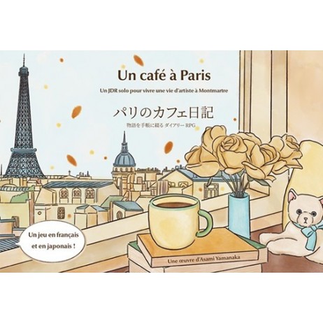 Un Café à Paris