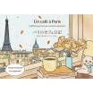 Un Café à Paris