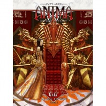 Anima Gaia